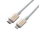 エレコム MPA-CLPS20GD USB-C to Lightningケーブル(耐久仕様) GD●美しく、強い。耐久設計で断線しにくい新設計スリム耐久ケーブルを採用。 Lightningコネクタを搭載したiPhoneなどとUSB-Cポートを搭載したパソコンや充電器を接続し、充電・データ転送ができる耐久仕様のUSB-C to Lightningケーブル。●USB PD(Power Delivery)に対応し最大20V 3A(60W)の大電流を送電可能で、iPhoneの高速充電に対応しています。●2重シールド構造・高密度配線の新設計 スリム耐久ケーブルを採用しています。●Appleの正規ライセンス「Made for iPhone/iPad/iPod」を取得した安心して使用できる製品です。 安定したデータ通信が可能で、iOSを最新版にアップデートしても引き続き使用できます。【仕様】長さ：2.0m ※コネクタ含まず対応機種(iphone)：iPhone XS Max、 iPhone XS、 iPhone XR、 iPhone X、 iPhone 8 Plus、 iPhone 8、 iPhone 7 Plus、 iPhone 7、 iPhone SE、 iPhone 6s Plus、 iPhone 6s、 iPhone 6 Plus、 iPhone 6、 iPhone 5s対応機種(ipad)：iPad Pro(10.5-inch)、 iPad Pro(12.9-inch)2nd Generation、 iPad Pro(12.9-inch)1st Generation、 iPad Pro(9.7-inch)、 iPad mini 4、 iPad Air 2、 iPad mini 3、 iPad Air、 iPad mini 2、 iPad(6th generation)、 iPad(5th generation)※USB-C搭載のiPadには非対応です。対応機種(ipod)：iPod touch(6th generation)