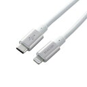 エレコム MPA-CLPS20SV USB-C to Lightningケ