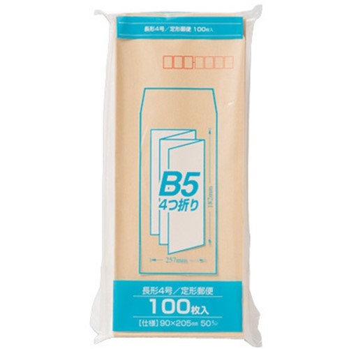 【4/4　20時〜ショップポイント最大10倍★会員優待中】マルアイ PN-Z145 クラフト封筒Z長4 50G 100枚