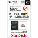 サンディスク SDSQUNS-064G-JN3GA Nintendo Switch 用 ウルトラ micro SDHC UHS-Iカード 64GB