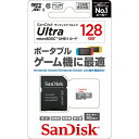 発売日：2020年8月31日サンディスク SDSQUNS-128G-JN3GA Nintendo Switch 用 ウルトラ micro SDHC UHS-Iカード 128GB発売日：2020年8月10日●最大80MB／秒の読み取り速度で、高速データ転送を実現したmicroSDカードです。●Nintendo Switch／Nintendo Switch Liteでの使用におすすめされている高速データ転送規格の「UHS-I」に対応。スピードクラスは最低保証転送速度10MB/秒の「CLASS10」に準拠しており、ダウンロードソフトのデータや画像・動画等の保存などがスピーディに行えます。また、防水、耐温度、耐衝撃、耐X線の高い耐久性を持ち、サンディスクによる10年保証付きで安心です。【仕様】容量：128GB