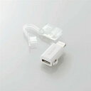 エレコム MPA-MBLADWH Lightning変換アダプタ●充電だけでなくデータ転送もできる！microUSB(B)コネクタをLightningコネクタに変換し、充電とデータ転送ができる変換アダプタ。【仕様】コネクタ形状1：Lightningコネクタ（オス）コネクタ形状2：USB microBコネクタ(メス)使用目的・用途：USB microBコネクタをLightningコネクタに変換するアダプタ。USB（A）端子を持つPC及び充電器に接続されたmicroUSBケーブルとLightningコネクタを搭載したiPhone、iPad、iPodを接続し、充電・データ転送が可能です。※iPadはPCからは充電出来ません。対応機種(iPhone)：iPhone 11 Pro Max、iPhone 11 Pro、iPhone 11、iPhone XS Max、iPhone XS、iPhone XR、iPhone X、iPhone 8 Plus、iPhone 8、iPhone 7 Plus、iPhone7、iPhone SE、iPhone 6s Plus、iPhone 6s、iPhone 6 Plus、iPhone 6、iPhone 5s対応機種(iPad)：iPad Pro10.5-inch、iPad Pro 12.9-inch（2nd generation）、iPad Pro 9.7-inch、iPad Pro 12.9-inch（1stgeneration）、iPad Air（3rd generation）、iPad Air 2、iPad Air対応機種(iPad)：iPad mini(5th generation）、iPad mini 4、iPad mini 3、iPad mini 2、iPad（7th generation）、iPad（6th generation）、iPad（5th generation）対応機種(iPod)：iPod touch（7th generation)、iPod touch（6th generation）パッケージ：ブリスター＋台紙