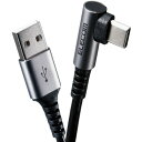 エレコム MPA-ACL03NBK Type-C USB-Cケーブル スマホ用 USB(A-C) 認証品 L字コネクタ 抗菌・抗ウイルス 0.3m ブラック ●L字コネクタを採用し、飛び出しが少ないスッキリした配線が可能です。USB2.0の規格である「Certified Hi-Speed USB(USB2.0)」の正規認証品。USB-A端子を搭載したパソコン・充電器と、USB Type-C(TM)端子を搭載したスマートフォンなどの接続ができるUSB2.0ケーブル。●USB-A端子を搭載しているパソコン及び充電器・モバイルバッテリーなどに、USB Type-C(TM)端子を搭載しているスマートフォンやタブレットを接続し、充電やデータ転送ができるUSB2.0ケーブルです。※USB Type-C and USB-C are trademarks of USB Implementers Forum●ケーブル被覆には、付着した細菌の増殖を抑える抗菌加工を施しています。【仕様】コネクタ形状1：USB Type-C(TM) オスコネクタ形状2：USB-A オス対応機種：USB-A端子を持つパソコン・充電器・モバイルバッテリーおよび、USB Type-C(TM)端子を持つスマートフォン・タブレットなど※USB Type-C and USB-C are trademarks of USB Implementers Forumケーブル長：0.3m ※コネクタ含まずケーブル太さ：3.5mm規格：USB2.0規格正規認証品対応転送速度：最大480Mbps ※理論値プラグメッキ仕様：金メッキピンシールド方法：2重シールドカラー：ブラックパッケージ形態：袋+ステッカー環境配慮事項：EU RoHS指令準拠(10物質)、簡易パッケージ