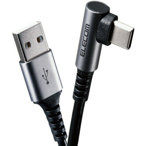 エレコム MPA-ACL20NBK2 Type-C USB-Cケーブル スマホ用 USB(A-C) 認証品 L字コネクタ 抗菌・抗ウイルス 2.0m ブラック エレコム MPA-ACL20NBK2 Type-C USB-Cケーブル スマホ用 USB(A-C) 認証品 L字コネクタ 抗菌・抗ウイルス 2.0m ブラック