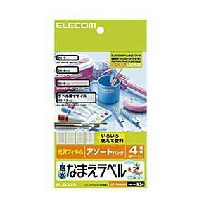 エレコム EDT-TNMASO 耐水なまえラベル アソートパック はがきサイズ・4種類 各1シート 