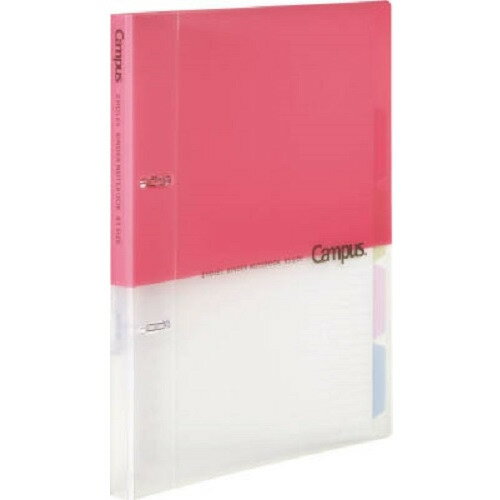 【ショップポイント最大10倍★ワンダフルデー】コクヨ ル-PP358P キャンパスプリントモトジヤスイB5 2ケ..