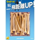 【ショップポイント最大10倍★5月1日】ライト T-571 シェルパック ウッドティー 70 ニス