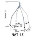 日本アンテナ NAT-1Z ワンタッチ屋根馬 その1