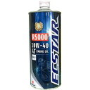 ホーム スズキ エクスターR5000 10W−40 1000ml