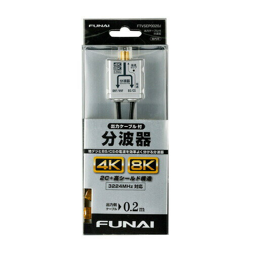 yizFUNAI FTVSEP0020J 4K8KΉ P[ug