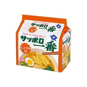 サンヨー食品 サッポロ一番 しょう