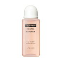 資生堂（SHISEIDO） 資生堂 トリートメント エナメルリムーバー (40mL)