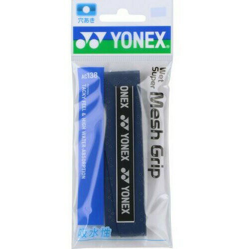 YONEX(ͥå) AC138 ȥѡå奰å[åץơ] 1 1200mm ۥ磻