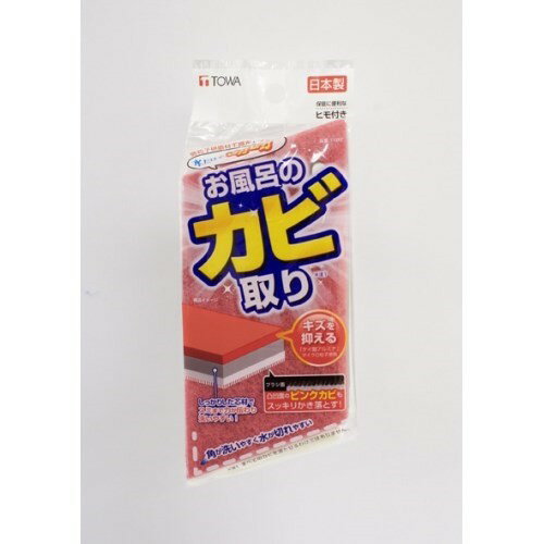 東和産業 お風呂のカビ取り ●微粒子研磨材不織布使用で、水だけでキズを抑えてカビをかき落とします。力の入れやすい薄型タイプです。角が洗いやすく、水切れが良い形状です。スポンジでは洗えない細かな凸凹面に残った汚れをブラシでかき落とします。【仕様】商品サイズ：75×25×170mm材質：不織布：ナイロン芯材：ポリエチレンスポンジ：ポリウレタンブラシ：ナイロン・ポリエステルヒモ：アクリル原産国：日本