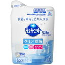 花王 キュキュット クエン酸効果 食洗機専用洗剤 つめかえ用 550g 【日用消耗品】