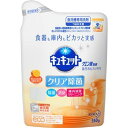 花王 キュキュット クエン酸効果 オレンジオイル配合 食洗機専用洗剤 つめかえ用 550g 【日用消耗品】