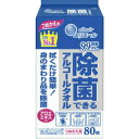 大王製紙 エリエール 除菌できるアルコールタオル 詰替用 80枚入 【日用消耗品】