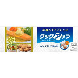 ユニチャーム クックアップ クッキングペーパー 40枚 【日用消耗品】