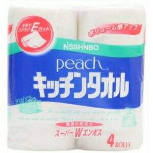 【9/4　20：00〜スーパーセール開始9/11　1：59まで】日清紡 ピーチ キッチンタオル 4ロール 【日用消耗品】