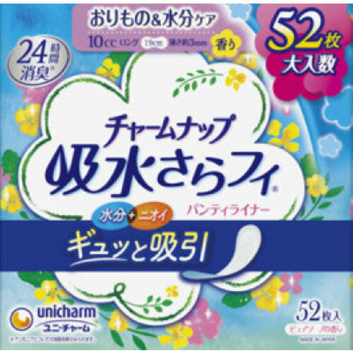 ユニ・チャーム チャームナップ吸水さらフィ ロングパンティライナー ピュアソープの香り 52枚