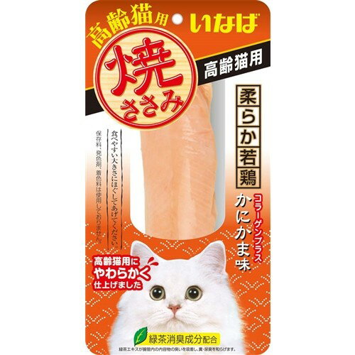 いなばペットフード QYS‐22 焼ささみ高齢猫用かにかま味 1本