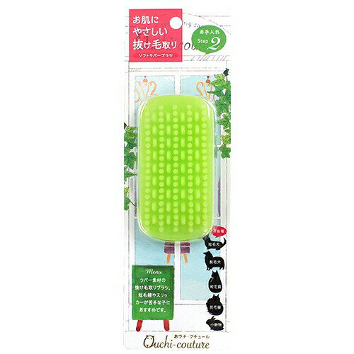 【エントリー特典 ポイント進呈 11/27 1：59まで】スーパーキャット OC‐08 ソフトラバーブラシ