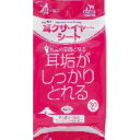 トーラス株式会社 耳クサ・イヤー シート 30枚