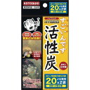 寿工芸 すごいんです活性炭 20 2枚