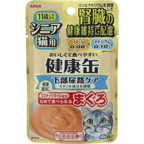 アイシア シニア猫用 健康缶パウチ 下部尿路ケア 40g