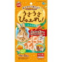 マルカン うさうさぴゅーれにんじん 5本