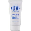 ちふれ コスメ ちふれ化粧品 UVサンベールクリーム ちふれ 50g