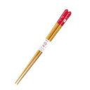 【ポイント10倍 エントリーキャンペーン★5月16日1:59まで】イシダ 食洗箸ハナウサギ 20.5CM(3)