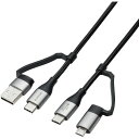 エレコム MPA-AMBCC10BK 4in1 充電ケーブル ( USB Type C + USB A to USB Type C + microUSB ) PD 60W対応 ケーブル 1m ブラック ●機器に合わせてコネクターを付け替えられる4in1 USBケーブルです。データ転送や充電のために機器のコネクターに合わせて複数のケーブルを用意する煩わしさを解消できます。●変換アダプターを着脱することで、USB Type-C(TM)端子搭載機器、USB Micro-B端子搭載機器をACアダプター、モバイルバッテリーのポートに合わせ、接続して充電/データ通信することができます。※iPadはパソコンからは充電できません。●USB PD(USB Power Delivery)に対応し、最大60W(20V/3A)の大電流を送電可能です。※USB Type-C(TM) to USB Type-C(TM)使用時※USB Type-C and USB-C are trademarks of USB Implementers Forum●最大480Mbpsの高速データ転送が可能です。●外部ノイズの干渉から信号を保護する2重シールドケーブルを採用しています。●難燃性の素材を使用し、安全性を高めています。&nbsp;【仕様】コネクタ形状1：USB Type-C(TM)コネクタ形状2：USB Type-C(TM)コネクタ形状3：USB-Aコネクタ形状4：USB Micro-B対応機種・USB-A側：USB-A端子搭載のパソコン、AC充電器など・USB Micro-B側：USB Micro-B端子搭載のモバイルバッテリー、電子タバコなど・USB Type-C(TM)側：USB Type-C(TM)端子搭載のAC充電器、スマートフォン、タブレットなどケーブル長：1.0m ※コネクター含まずケーブル太さ：3.0mm対応転送速度：最大480Mbps ※理論値USB Power Delivery対応：○(USB Type-C(TM) to USB Type-C(TM)使用時のみ)シールド方法：2重シールドカラー：ブラックパッケージ形態：袋、ステッカー保証期間：1年環境配慮事項：EU RoHS指令準拠(10物質)、簡易パッケージ