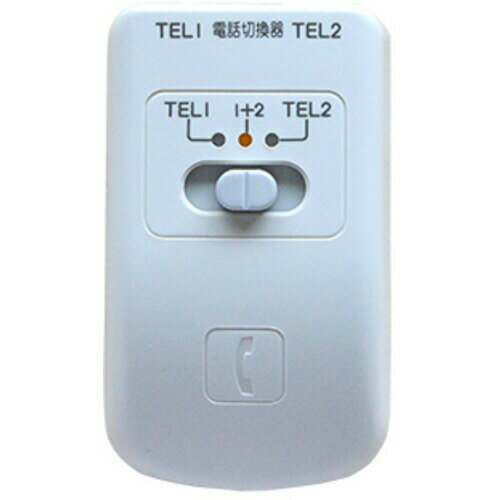 ミヨシ DSP-S234 電話回線2分配器 手動切替 IP対応 DSPS234 ミヨシ DSP-S234 電話回線2分配器 手動切替 IP対応 DSPS234