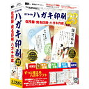 アイアールティ IRT0422 パソコンソフト はじめてのハガキ印刷23 W10C発売日：2022年7月15日●『はじめてのハガキ印刷23』は年賀状、暑中見舞い、季節ごとの挨拶状や引越し、出産等の報告ハガキを作成・印刷できる一年中使えるソフトです。●ハガキに使える素材を収録落ち着いた和風デザイン、カラフルなカジュアルデザインなど背景やポイントとして使える画像素材を収録。●『誰でもできる写真編集Lite2』が付属かんたんな操作で写真のコントラスト、彩度、輝度、ガンマ補正を編集できるソフトです。●ハガキに使えるフォント毛筆で書いたような年賀状に似合うフォント、モダンなゴシックフォントなどハガキ裏面や宛名面にも使えるフォントがたくさん収録されています。●最新Windows OS「Windows 11」に対応最新のWindows 11(32bit / 64bit)にインストールしてご利用頂けます。&nbsp;【仕様】対応OS：Windows 7 / 8.1 / 10 ※Mac OSには対応しておりません。※マイクロソフトのサポート期間が終了したOSでの動作は保証いたしません。また、弊社サポートも対象外です。サービスパック：最新のサービスパック(SP)及び各種パッチが適用されている環境が前提ですCPU：Intelプロセッサ 2GHz以上(または同等の互換プロセッサ)メモリ：2GB以上モニター：1024×768以上の解像度で色深度32bit True Color以上の表示をサポートしている環境※画面の解像度が1024×768未満、画面の文字サイズ設定によっては『はじめてのハガキ印刷23』ならびに付属ソフトの画面が正常に表示されません。CD-ROM：倍速以上ハードディスク：4GB以上の空き容量(インストール時)別途データを保存するための空き容量が必要ですプリンター：対応OS上で正常動作するA4、ハガキサイズに印刷可能なレーザープリンターもしくはインクジェットプリンタースキャナー：TWAIN32ドライバが対応しているスキャナー対応ファイル形式：読込形式(画像):JPEG / BMP / PNGその他：インターネット接続環境必須※オンラインマニュアルの閲覧や本製品のアップデート、郵便番号の更新を行う際は、インターネット接続環境が必要です。