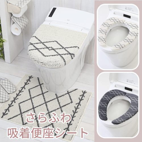 ヨコズナクリエーション ベニワレン さらふわ便座クッション アイボリー