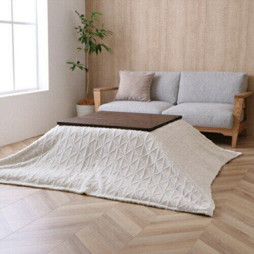 【冬物SALE対象】[長方形195X245] イケヒコ・コーポレーション こたつ布団　こたつ上掛 リマリ アイボリー 蓄熱仕様 ウォッシャブルのサムネイル