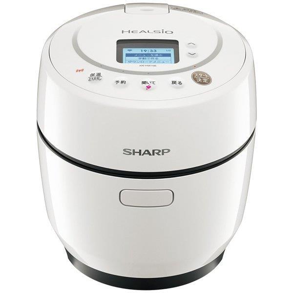 SHARP ホットクック KN-HW10E-W　ホワイト　水なし自動調理鍋 　HEALSIO(ヘルシオ)