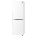 【標準配送・設置無料】SHARP 冷蔵庫 SJAK31G-W（右開き）310L 2ドア プラズマクラスター冷蔵庫 ホワイト