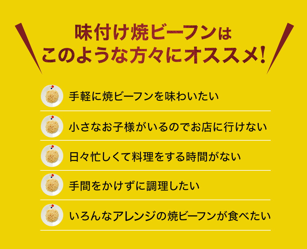 松屋ケンミン食品味付け焼ビーフン10袋【送料無料】