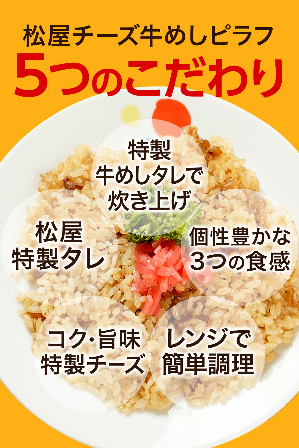 全品送料無料 松屋牛めしカレーピラフセット 計25袋 時短 保存食 お取り寄せ お惣菜おかず セット 冷凍冷凍食品 時短 食品 保存食 お取り寄せ お惣菜おかず セット お取り寄せお惣菜冷凍冷凍食品 新品即決 Hotelelcandil Com 全品送料無料 松屋牛めしカレーピラフセット 計25袋 時短 保存食 お取り寄せ お惣菜おかず セット 冷凍冷凍食品 時短 食品 保存食 お取り寄せ お惣菜おかず セット お取り寄せお惣菜冷凍冷凍食品 新品即決 Hotelelcandil Com