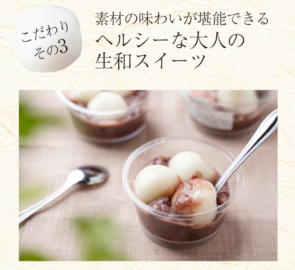 新商品!夏季限定!松屋北海道十勝産小豆使用白玉ぜんざい5個セット送料無料時短お取り寄せおやつセットお取り寄せぜんざい時短保存食冷凍冷凍食品食品牛丼業務用惣菜