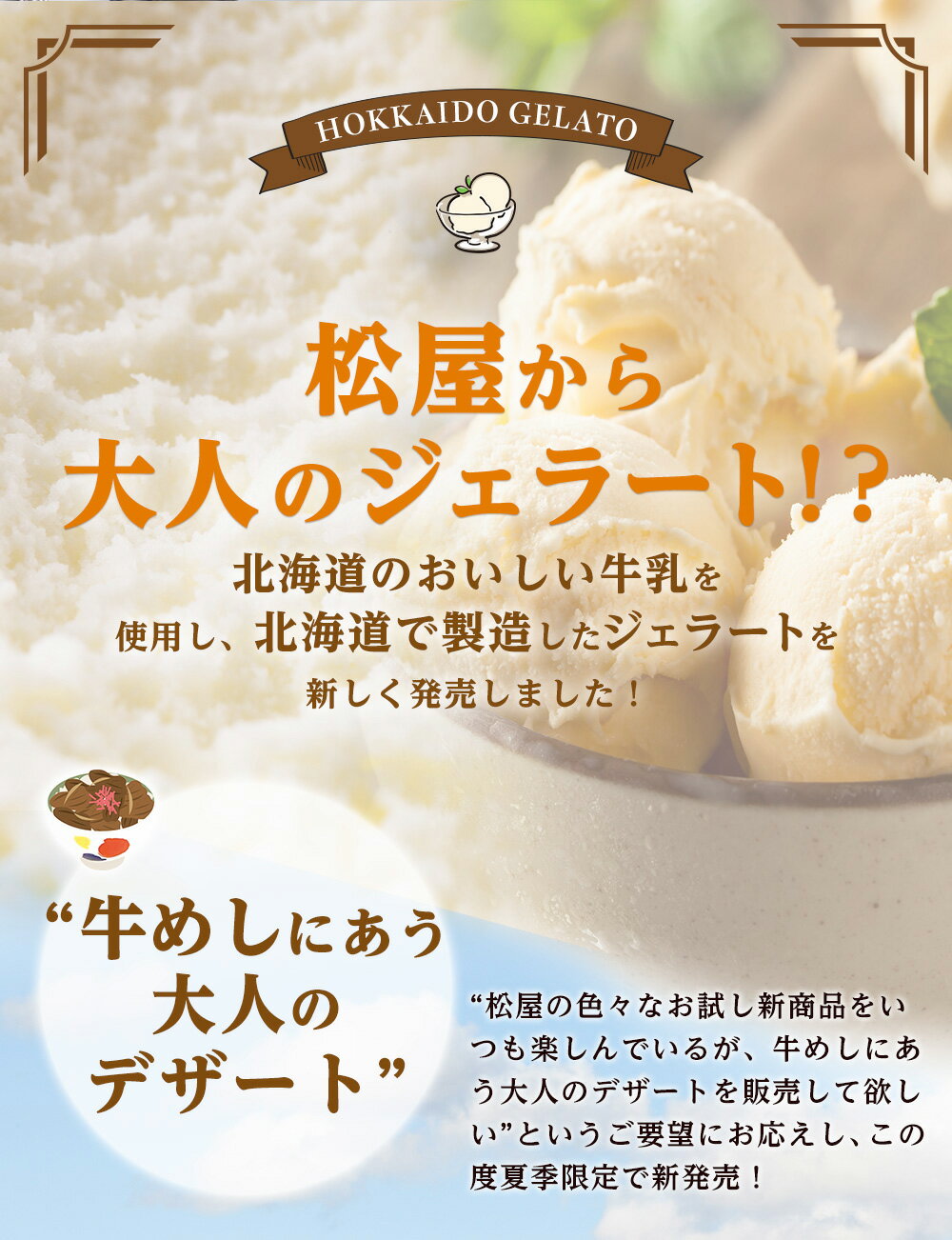 新商品!夏季限定!松屋北海道十勝産小豆使用白玉ぜんざい5個セット送料無料時短お取り寄せおやつセットお取り寄せぜんざい時短保存食冷凍冷凍食品食品牛丼業務用惣菜