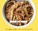 ギュウブタ10個（プレミアム仕様牛めしの具×5 豚めしの具×5） 肉 牛丼 業務用 惣菜 送料無料 お弁当 絶品 レンジ 一人暮らし 簡単調理 誕生日 父 夫 子供 お取り寄せグルメ 単身赴任 牛丼の具 松屋 牛めし まつや 3