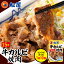 【メーカー希望小売価格10500円→5290円】 松屋 牛カルビ焼肉60g 15個セット【送料無料】 時短 保存食 ..