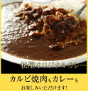 松屋 牛カルビ焼肉＆オリジナルカレー30食セット（牛カルビ焼肉60g ×15　オリジナルカレー×15） お取り寄せ お取り寄せお惣菜食品 お試し おためし 松屋 時短 肉 牛丼 業務用 送料無料 お弁当 3