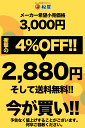 【メーカー希望小売価格3000円→2880円】 【松のや】とんかつ ロース かつ 5枚 松屋 時短 食品 保存食 お取り寄せ お惣菜 おかず セット お取り寄せ お惣菜 冷凍 冷凍食品 トンカツ 肉 牛丼 業務用 惣菜 送料無料 お弁当 絶品 レンジ まつや 2