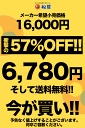 【メーカー希望小売価格16000円→6780円】 【松屋 牛丼 レトルト 】 松屋 新牛めしの具(プレミアム仕様)32個セット【牛丼の具】 時短 牛めし 保存食 お取り寄せ お惣菜 おかず セット 牛皿 冷凍冷凍食品 　1食当たりたっぷり135g 肉 牛丼 業務 まつや 2