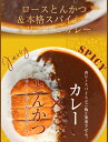 松屋 ロースかつカレー20食セット（ロースかつ×20 オリジナルカレー×20） 時短 食品 保存食 お取り寄せ お惣菜 おかず セット お取り寄せ お惣菜 冷凍 冷凍食品 カツカレー 3