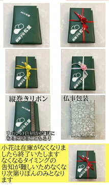 誕生日 御礼 ギフト お供え かぶせ茶羊羮鈴鹿の香り3本入り【箱入り】【送料無料 抹茶 羊羮 かぶせ茶 和菓子 お菓子 スイーツ お取り寄せスイーツ ギフト 包装 母の日 父の日 敬老の日 お中元 お歳暮 お年賀 お礼 伊勢茶 鈴鹿市 三重県 プレゼント 贈り物 誕生日 】